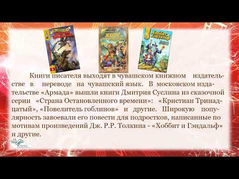 Литература народов России