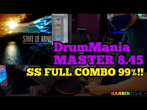 GITADORA【ギタドラ】STATE OF MIND (DrumMania Master) SS FULL COMBO!!