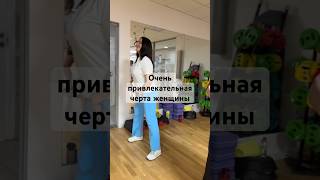 По мнению мужчин это уверенность и умение женщины наслаждаться жизнью. Согласны? Ставьте лайк 👍