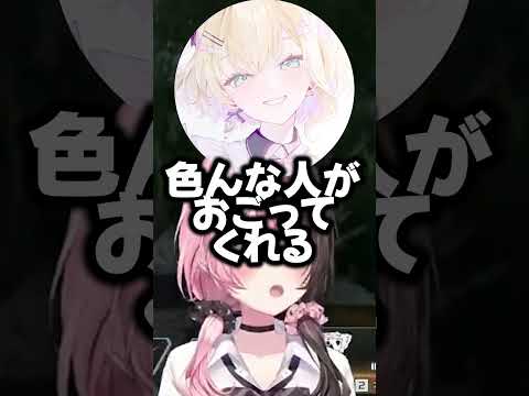 胡桃のあの貯金残高に絶望したことのある橘ひなのw【ぶいすぽ切り抜き】#shorts