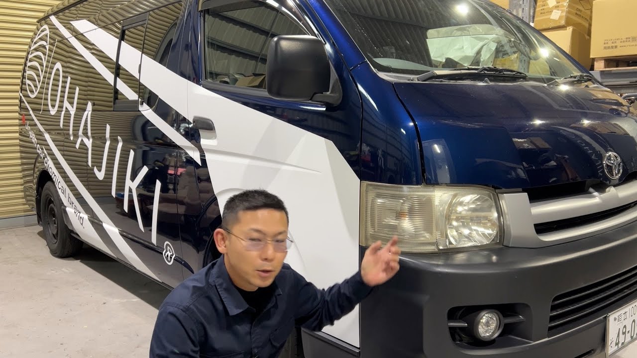 イベントに持って行くハイエースのヘッドライトを補修します【ウレタンクリア塗装】