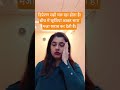mera kya hoga... #comedy #youtube #youtubeshorts #funny