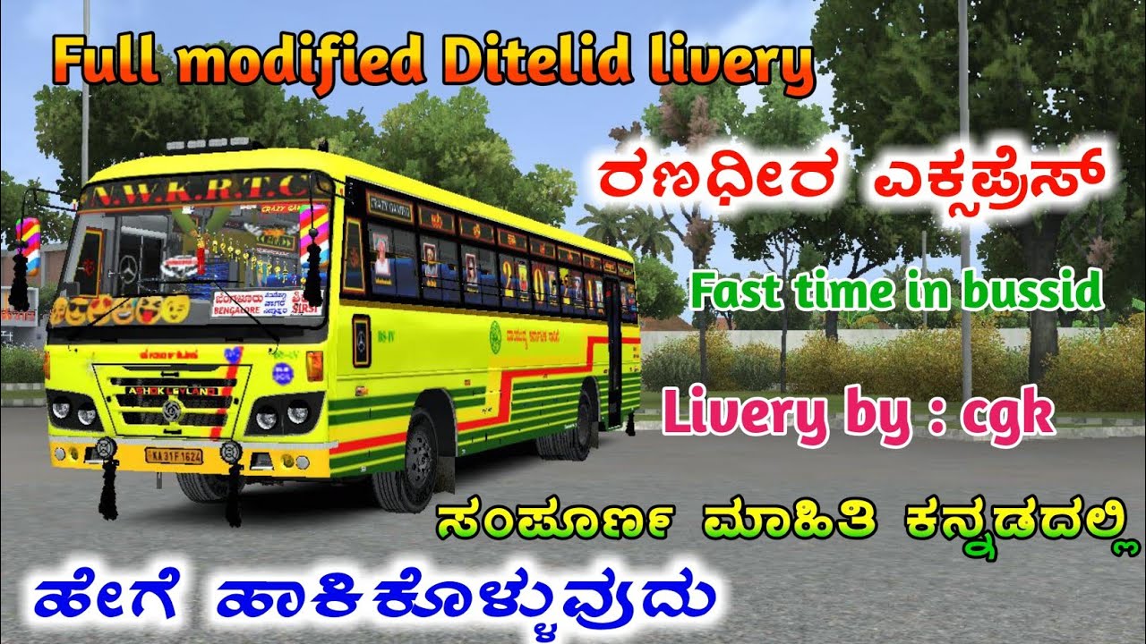 ರಣಧೀರ ಎಕ್ಸಪ್ರೆಸ್ | NWKRTC RANADIRA express Livery how to download | bussid | kannada