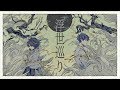 羽生まゐご First Full Album 「浮世巡り」XFD