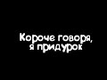 Я рехнулся.. Не повторяйте моих ошибок в Standoff 2.. Закуп на 3000 голды