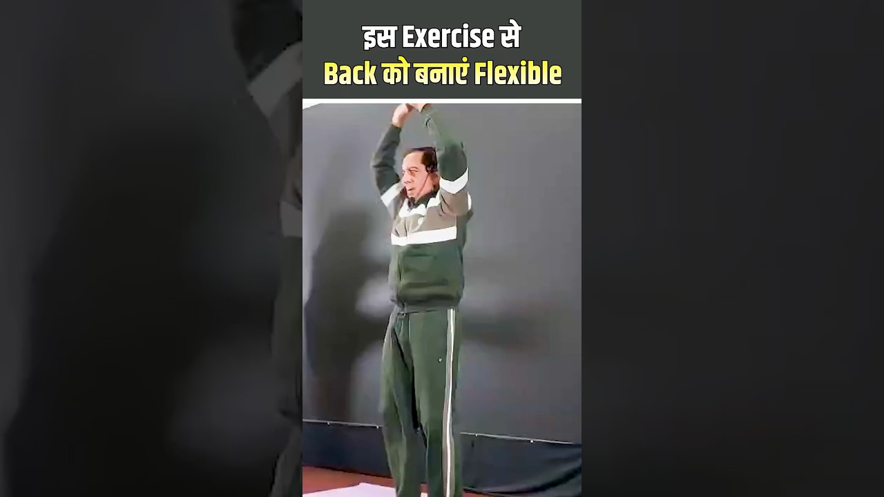 Back Pain Relief Stretching Exercise | Dr S P Chhabra | HiiMS