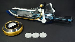 仮面ライダー オーズOOO DXメダジャリバー Kamen Rider OOO DX Medajalibur