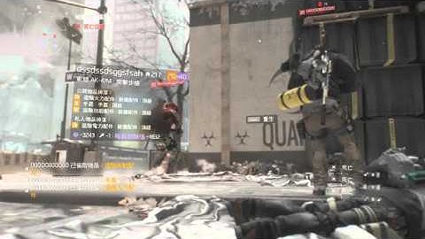 TheDivision cheater (speed hack)