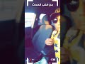 إتحاد ألعب وإحنا لك سند