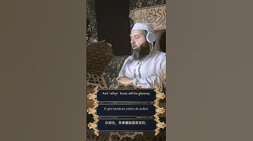 سبحان من رزقه هذا الصوت 🎧 تلاوة هادئة  💙~| سورة ‌القيامة |~ القارئ الشيخ محيي الدين أبو العلا