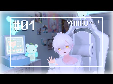 【#雑談】はじめてのお部屋！初公開！【#初見さん歓迎 #vtuber 】