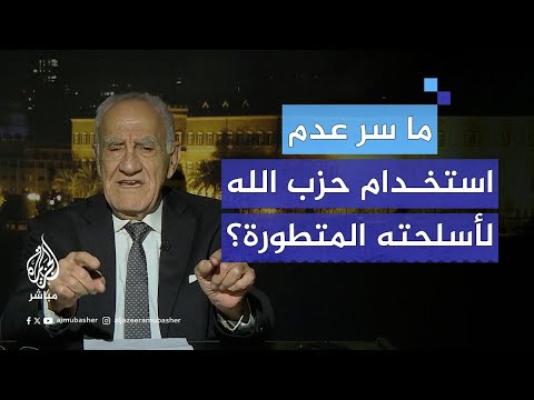 ما الذي منع حزب الله من استخدام كامل قدراته العسكرية حتى الآن