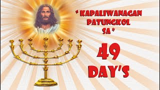 (EPS #42) KAPALIWANAGAN PATUNGKOL SA 49 DAYS | PLAYMEES3 by Playmees3 2,307 views 4 months ago 22 minutes