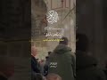 quran #trendingshorts #allha #unfrezzmyaccount