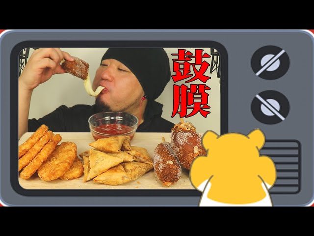 ASMR/咀嚼音/チーズハットグ揚げ物を作って食べる音、春巻き、ハッシュドポテト/音フェチ/睡眠用/Eating sound/韓国/日本人/モッパン/人気/おすすめ/飯テロ/宇宙一イイ音を追求♪