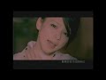 Avex    smiling eyes mv