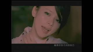 Video thumbnail of "[avex官方] 徐若瑄 - 愛笑的眼睛 Smiling Eyes (官方完整版MV)"