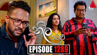 Neela Pabalu (නීල පබළු) | Episode 1289 | 14th June 2023 | Sirasa TV