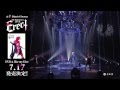 Acid Black Cherry / LIVE DVD 「Acid Black Cherry 5th Anniversary Live 「Erect」」ダイジェスト