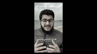 صلي على النبي عليه الصلاة والسلام 🤍✨