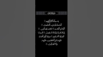 صلو على رسول الله ﷺ #القارئ #اكسبلور #الجزائر #لايك #الرحمن #تيك_توك #ترند #المصحف