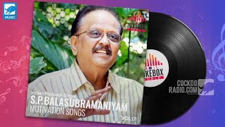 S.P.Balasubramaniyam | Motivational Songs Collections | Tamil mp3 Songs | SPB screenshot 5