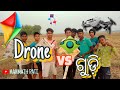 Drone vs  comedy vlog  manmath pati  dronevlog  dronevlog