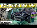 РАЗОБРАЛИ 1JZ с ЛАВРА, А ТАМ...дичь