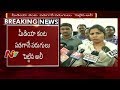 Minister Bhuma Akhila Priya Complains to SPF over Her Signature Forgery