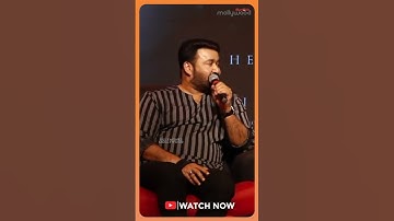 റാമിൽ മീശ പിരിക്കുമോ ? ആരാധകന് മറുപടിയുമായി മോഹൻലാൽ | Mohanlal | Ram | Jeethu Joseph | Shorts