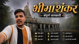 Bhimashankar Jyotirlinga Yatra 2026 | Complete Tourguide | Darshan , Travel , Stay, Budget, Route