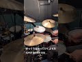 SUPER BUTTER DOG - ゆっくりまわっていくようだ【叩いてみた】drumcover