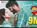 Nanage Ninu Neenu Video Song| Kannada song | Upaadhyaksha Movie Mp3 Song