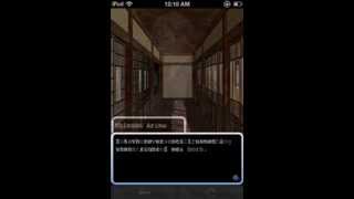 ❤ Contract Marriage Shinobu Arima: Argument & Reconciliation (Stories 11-15) ❤ screenshot 1