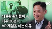 미래직업 가이드 가상현실 전문가 - Youtube