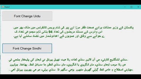 Part 2 Learn VB Fonts Change Tutorial in Urdu Hindi