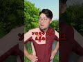 あ、コイツ釣りやってんな?5選。 #バーバーばば #バス釣り #fishing #あるある #bassfishing #バス釣りあるある#5選#shorts