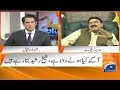 Naya Pakistan - Shaikh Rasheed predicts about future