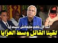 Abdelkader kharraz قصص عبد القادر خراز