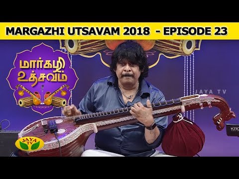 margazhi-utsavam-episode-23-|-rajesh-vaidhiya-|-jaya-tv