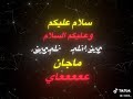 عاييي عاييي طوط طوط طوط طوط هسه يجيك المضغوط عاييي عاييي طوط طوط طوط طوط هسه يجيك المضغوط