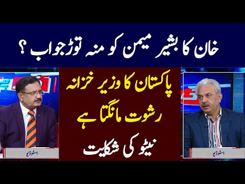 Khabar Hai | Arif Hameed Bhatti | Saeed Qazi | Tahir Malik | GNN | 29 April 2021