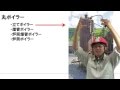 2級ボイラー技士講座　丸ボイラーについて