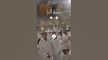 قرآن كريم _تلاوة خاشعة _راحة نفسية #قرآن #اكسبلور #لايك #ترند #quran #fyp #tiktok #trending #video