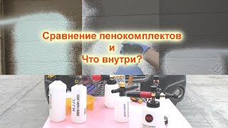 :    Bearforce  1500   MJJC  3500 .   MJJC Pro