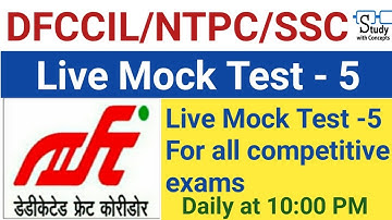 Live mock test - 5 For  DFCCIL/NTPC/GROUP D/SSC DFCCIL Preparation, DFCCIL Recruitment 2021