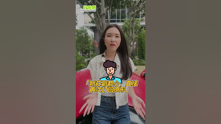 打炒房！這些地方最先崩盤 #政策 #房市 #房價