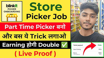 Blinkit Picker Packer Job 2X Earning in Part-time ✅ | Blinkit Picker Packer Job Part-time Earning 