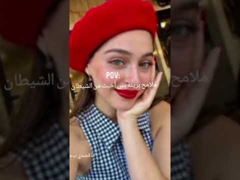ات قصدي مسلسل ليلى مين بيعرف المسلسل مين بحب الممثلة هي مين بحب المسلسل الفيديو بمساعدة ميرال