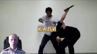 Кали